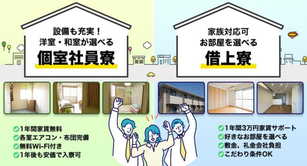 平和交通株式会社(間門営業所)(神奈川県横浜市中区/山手駅/タクシー・バス・運転代行)_3