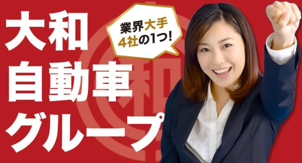 東都交通株式会社(東京都北区/王子駅/タクシー・バス・運転代行)_3