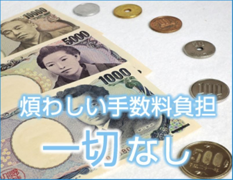 大分第一交通株式会社(大分営業所)(大分県大分市/大分駅/タクシー・バス・運転代行)_3