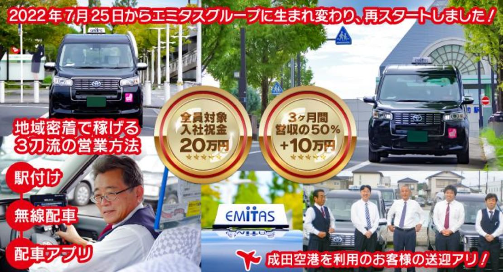 https://ccvk0v.media.saiyo-job.jp/contents/data/f7e81688-c634-48a8-87d8-186f3d0f3841