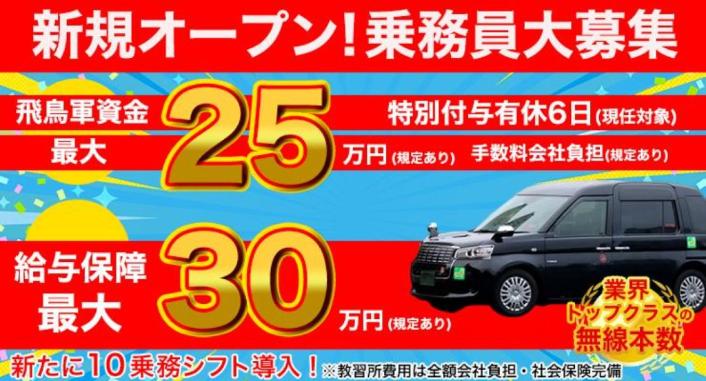 https://ccvk0v.media.saiyo-job.jp/contents/data/f8649251-1a80-4416-bd77-9f3db9be130c