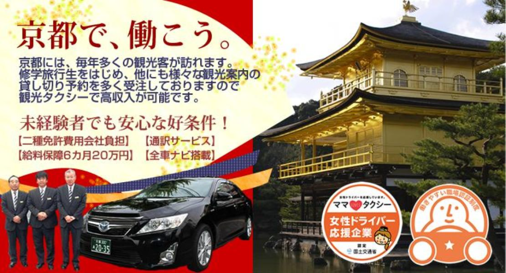 https://ccvk0v.media.saiyo-job.jp/contents/data/f8b787a7-11ba-4c90-88e5-4e26e69e3d9b
