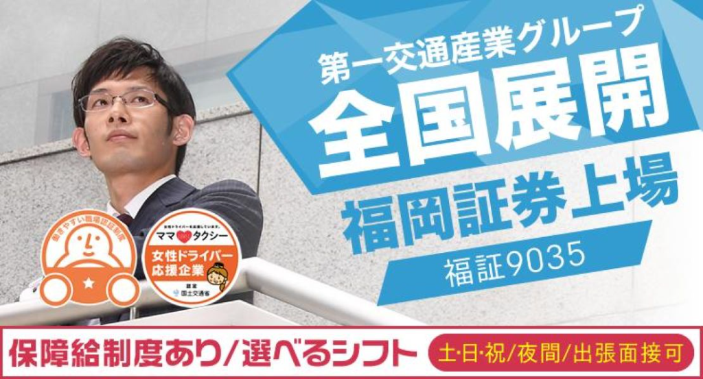 https://ccvk0v.media.saiyo-job.jp/contents/data/f95e6da1-1a50-43e1-853c-2c4d97f7ab55