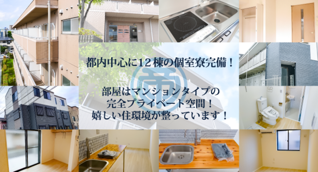 帝都自動車交通株式会社(大森営業所)(東京都大田区/大森海岸駅/タクシー・バス・運転代行)_2