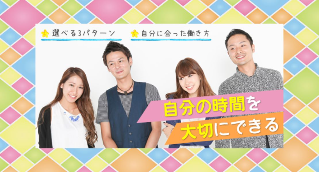 福岡第一交通株式会社(那珂川営業所)(福岡県那珂川市/博多南駅/タクシー・バス・運転代行)_3