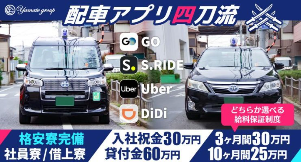 https://ccvk0v.media.saiyo-job.jp/contents/data/fddd4389-18cf-41bb-8958-dc6bd428149c