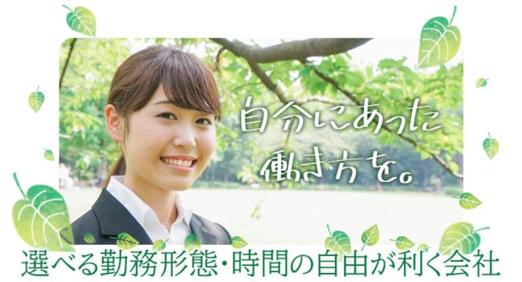 株式会社草津タクシー(本社営業所)(広島県広島市西区/修大協創中高前駅/タクシー・バス・運転代行)_2