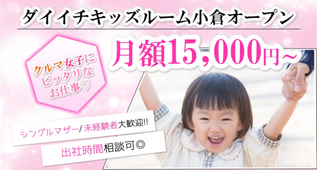 若松第一交通株式会社(二島営業所)(福岡県北九州市若松区/二島駅/タクシー・バス・運転代行)_2